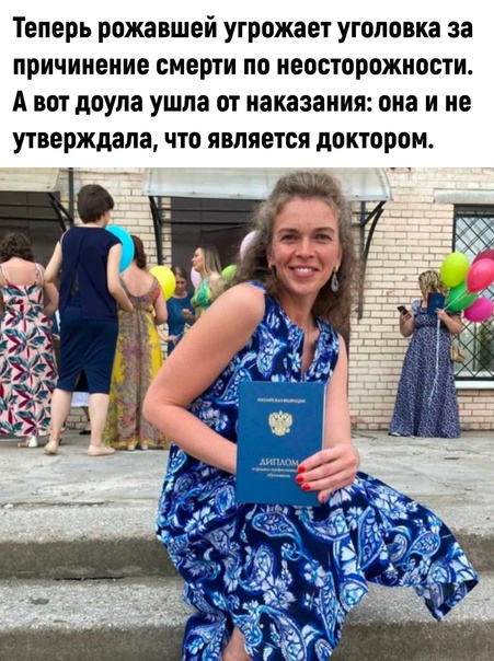 Post photo
