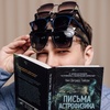 Михаил Поляков