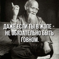 Катеранов Ильдус